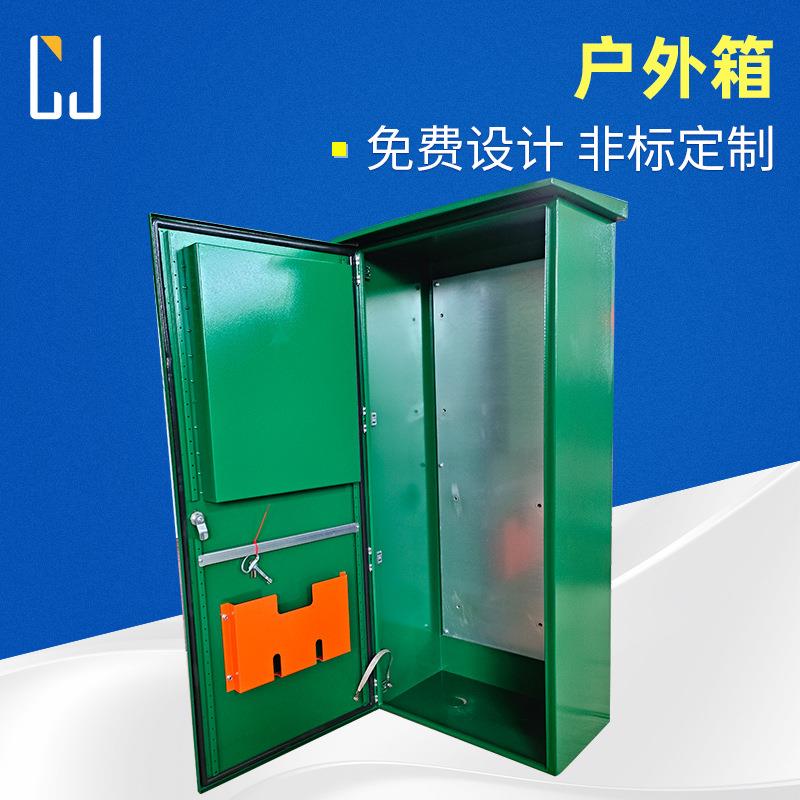 不锈钢户外电气柜304材质电气柜1200*40*520*320户外箱