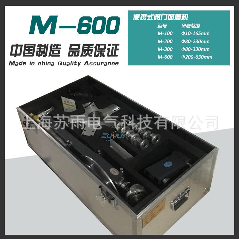 M-600 便携式阀门研磨机 阀门研磨机 200-600mm行程