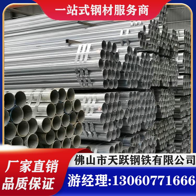 现货热锌棚圆钢管管正大消防镀水钢塑管6米大管Q235B镀锌管