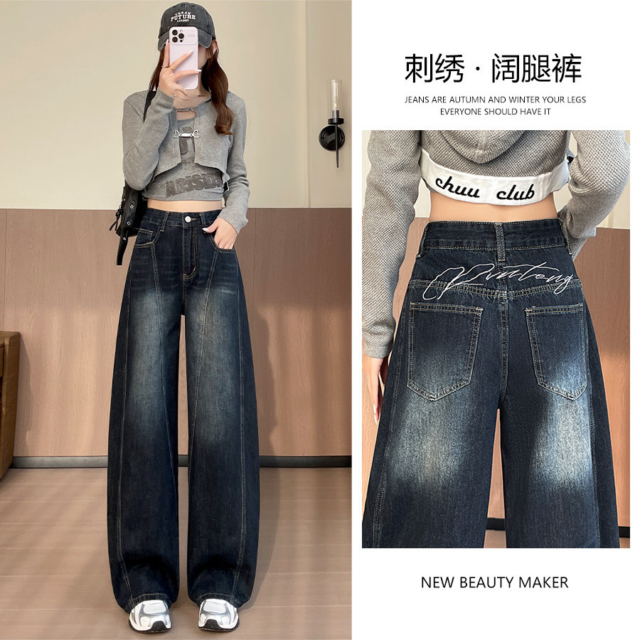 刺绣阔腿牛仔裤女春秋季新款宽松显瘦高腰遮胯弯刀直筒牛仔裤子女