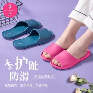 女夏家用室内防臭 家居防滑男拖鞋 BUOOUNSU 中国台湾进口正品