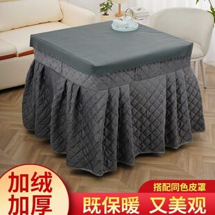 桌火罩子火烤暖正方形烤罩家用加厚罩子防水桌布取暖烤炉被罩火电