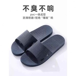 家用洗澡硬质厂防滑底轻便家透气夏季 硬舒适 平底士外穿拖鞋 男男款