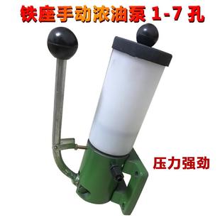 冲床手动浓油泵SNB搅拌机手动加油泵手压铸铁机械黄油泵油脂泵