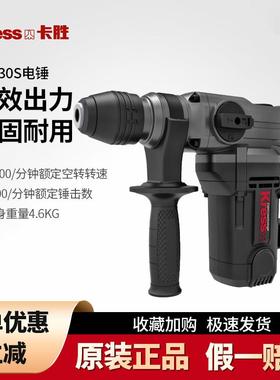 KUS/两用电锤KU单用电镐植筋大功率冲击钻工业级