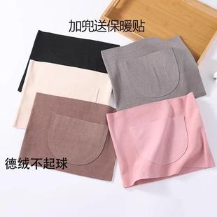 保暖护腰带男女士护肚子带兜暖宫暖胃护胃神器防寒热敷腰部防着凉