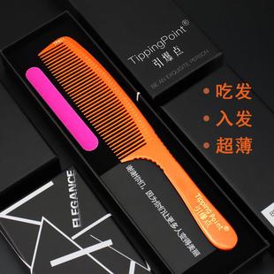 爆点加厚手柄超薄推边平梳男士 理发推苹果梳防静电电木梳