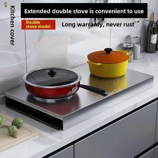 德国不锈钢厨房架燃气灶盖盖电磁炉燃气灶支架底座