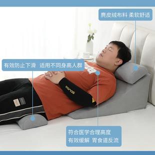硬海绵三角靠垫枕床头老人斜躺孕妇半躺坡度枕靠背垫胃食管防反流