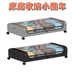子带滑轮杂物家用子带盖衣服子床底收纳床整理箱神器下收纳 防尘鞋
