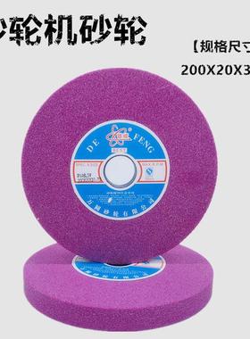 铬钢玉PAXX.红刚玉打磨淬火硬件红色手摇小磨床砂轮