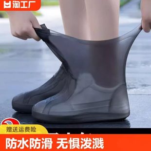 套雨天雨靴防雨雨鞋 男女防水鞋 套套户外加厚耐磨硅胶防滑乳胶中筒