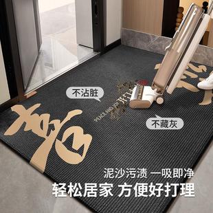 入户门地垫新款 门口进门乔迁地垫高级玄关耐脏防滑可裁剪门垫