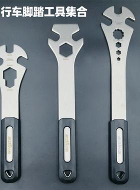 自行车加长脚踏扳手登山车脚蹬扳手开口踏板子拆卸安装维修工具