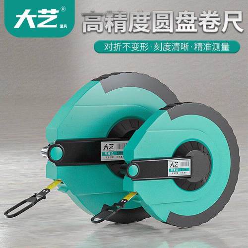 米皮尺米卷尺皮卷尺防滑拉尺子软尺纤维尺工程测量尺