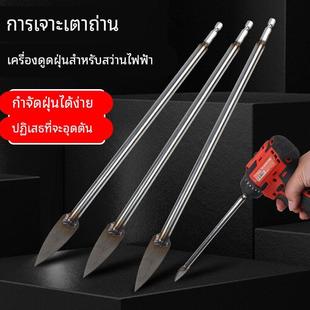 商用烧烤炉快速清口扩孔通孔电钻扩孔碳耙子碳夹子烧烤