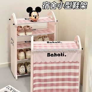 柜宿舍简易小型可爱家用 鞋 架子鞋 架防尘门口室内鞋 子多层好看窄鞋