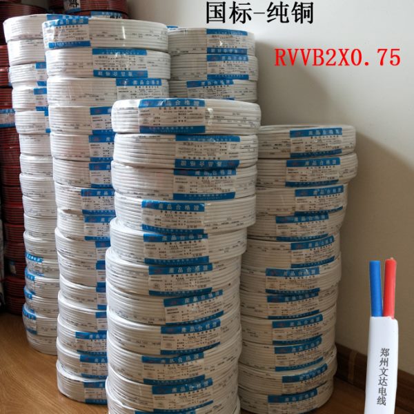 方白色B监控电源线751.5.0RVV扁形/平平软行2芯/护套线1纯铜线