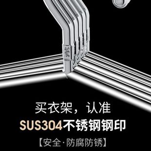 凉晾挂钩加粗架子大衣30铁不锈钢衣架挂衣衣挂家用加厚衣服撑子4