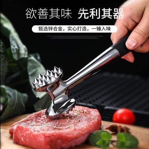 牛肉松肉锤牛排工具捶肉器专用锤拍打器家用肉锤神器敲打断筋锤子