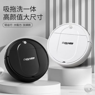 洗礼品家用全自动清洁拖充电吸尘器一体吸机扫地机器人智能
