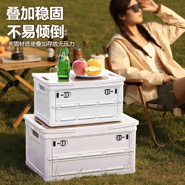 后备箱整理箱塑料礼品车载收纳箱汽车折叠储物箱户外印LOGO收纳盒