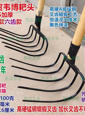 外贸韦博耙子锰钢淬火辊锻加长齿大弯耙垃圾耙松土耙开荒农用户外