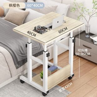 床边桌病人移动折叠床上病餐桌残疾人升降老人护理月子房吃饭桌桌