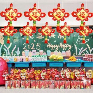 场景布置装 饰品 气球开学中国结年吊饰教室幼儿园新感扮道具式 仪装
