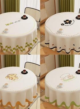 圆桌布防水防油防烫免洗PVC餐桌布桌布网红卡通小清新茶几布