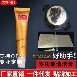 划痕修复抛光汽车划痕修复塑料手表耳机盒表盘膏亚克力仪表尾灯膏