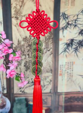 五帝钱挂件纯铜加厚铜钱门对门六帝十帝吉祥中国结编织挂件古币