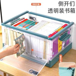家用学生本开门收纳箱透明可折叠书轮书箱储物箱教室带书籍整理侧
