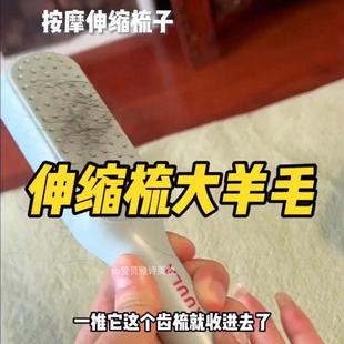 一键清洁魔法梳 伸缩梳子家用女士专用防静电按摩气垫气囊顺髪梳