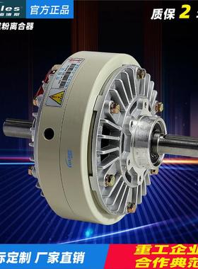 /PC型磁粉式离合器.kg-kg制动器控制器粉末煞车