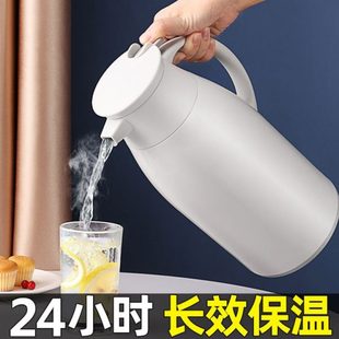 茶壶冬季 水瓶 美 学生茶家用瓶暖塑料热水瓶宿舍保温壶水开便携式