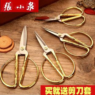 正品 杭州剪刀龙凤剪工业剪厨房裁缝家用不锈钢尖头锋利耐用