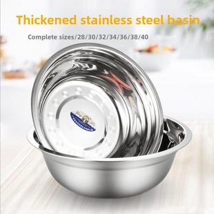 永发圆形不锈钢面盆不锈钢面盆大型家庭厨房面盆洗脸盆洗衣面盆