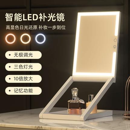 化妆镜led台式便携折叠放大镜子升降带灯旅行桌面美妆梳妆镜智能