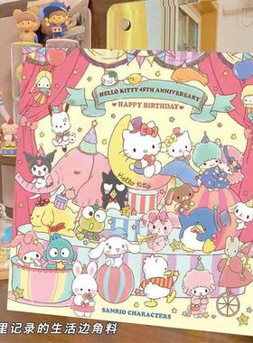 三丽鸥全家福族动漫手工填色画画油彩填充颜料手绘