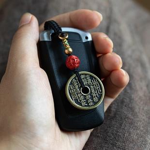 新款 山鬼花钱手机链挂件铜钱八卦钥匙扣朱砂挂饰吊坠铜挂件