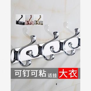 墙壁挂玄关打孔勾固定墙挂衣架一墙上上衣服挂钩长条帽衣排挂衣钩