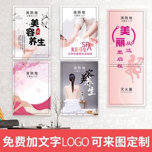 美容院消防栓贴纸画养生馆消火栓配电箱装 饰美化遮挡防水自粘定制