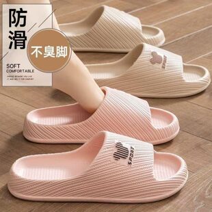 软底女士浴室新款 凉家居摩卡2025 家用洗澡室内拖鞋 防滑eva.夏季