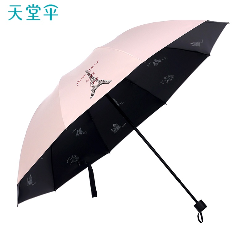 天堂伞2025新款正品雨伞男女伞折叠两用伞防晒十骨加大加厚遮阳伞