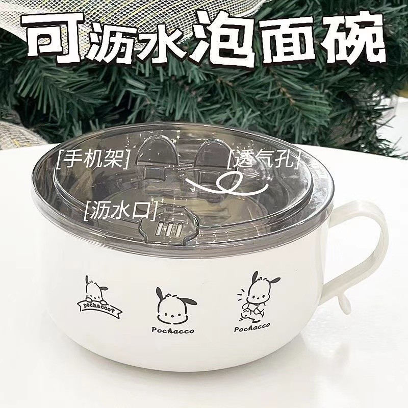 不锈钢泡面碗加餐具带盖学生宿舍水果碗可沥水饭碗大容量日式饭盒
