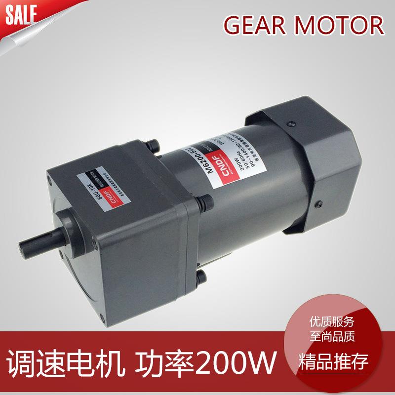 CNDF香港东方220V交 交流减速电机M6200-502交流调速电机单相220V