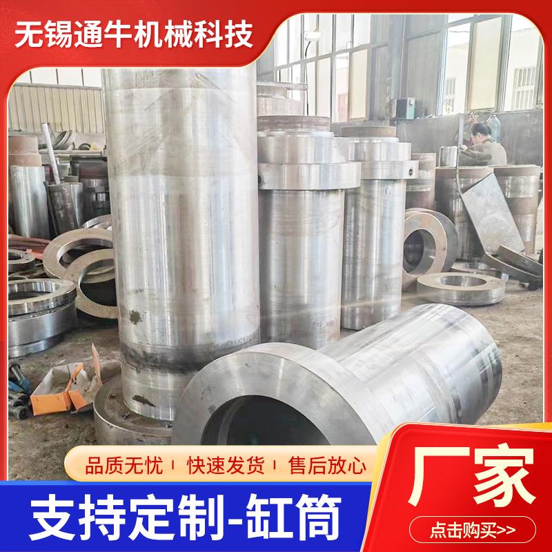 缸筒20#45#不锈钢油缸缸筒深孔部件工程机械液压活塞传动系统
