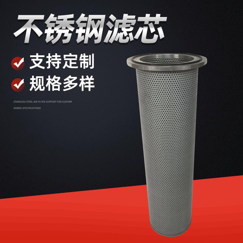 厂家液压油滤芯PI3115PS10液压滤芯过滤设备配件