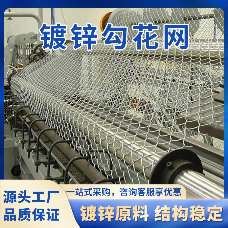 菱形勾花网隔离防护铁丝勾花围栏矿用护坡绿化围网冷热镀锌勾花网